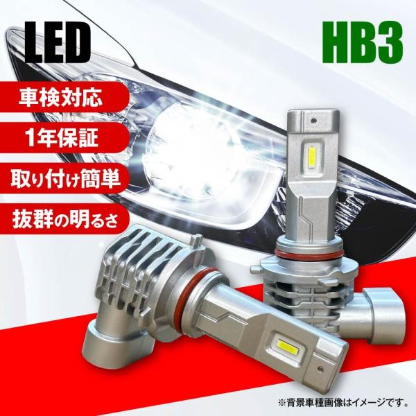 オデッセイ 共通 LEDハイビーム 8000LM LED ハイビーム HB3 LED ヘッドライト ...