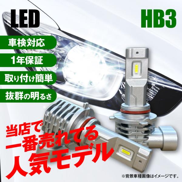 RB3 RB4 前期 後期 オデッセイ 共通 LEDハイビーム 8000LM LED ハイビーム H...