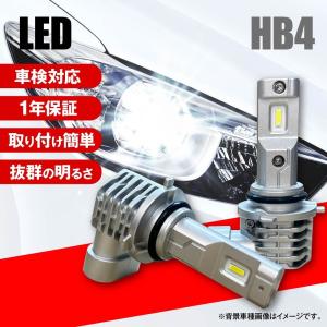 20 系 前期 中期 レクサス IS250 IS350 LEDフォグランプ 8000LM LED フォグ HB4 LED ヘッドライト HB4 LEDバルブ HB4 6500K｜boselighting