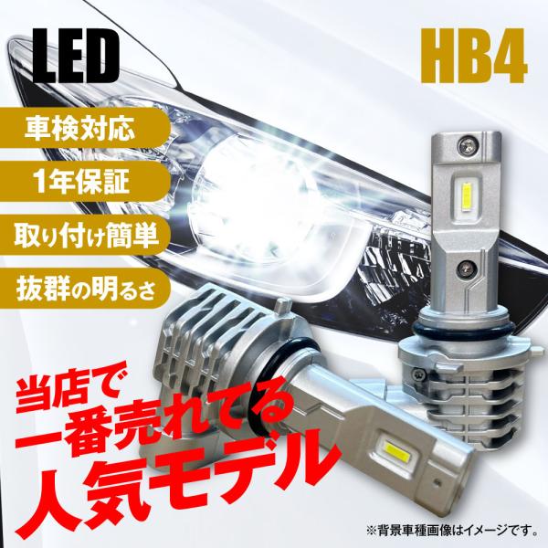 Z11 系 前期 中期 後期 キューブ cube LEDフォグランプ 8000LM LED フォグ ...