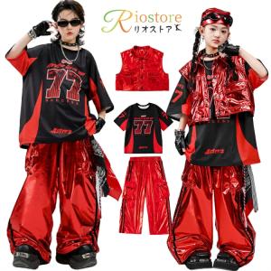 メタリック 赤 黒 キッズダンス衣装 ヒップホップ セットアップ キラキラ 派手 ベスト Ｔシャツ ロングパンツ 男の子 女の子 上下セット ステージ衣装 ダンス 発