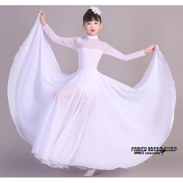 子供 ダンス ワンピース 社交ダンス ドレス 長袖 ハイネック ロング丈 ワンピース 大きい裾 広が...