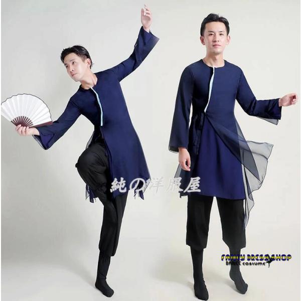 メンズ 漢唐風 古典舞踊ダンス衣装 男性用 中華 剣舞 武術 衣装 長袖 ミドル丈 ブラウス チャイ...