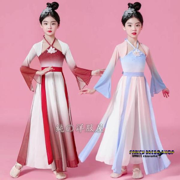 子供中華ダンス 衣装 女の子 中華古典舞踊 ダンス衣装 チャイナ 民族 エスニック ダンスウェア 中...