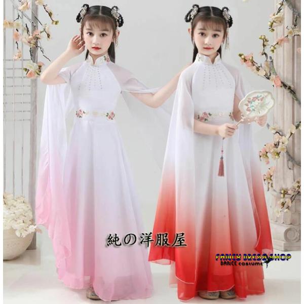 子供 中華 ダンス 衣装 グラデーション ロング チャイナドレス 中華服 漢服 シフォン  飄逸 ス...