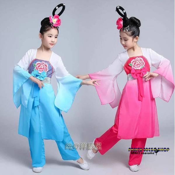 子供 中華ダンス衣装 中国古典舞踊 水袖 チャイナ 民族 ダンスウェア 女の子 ロング丈ワンピース ...