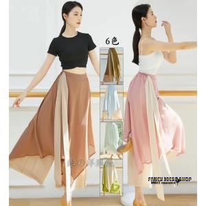 シフォン ガウチョパンツ 古典舞踊 ダンス パンツ スカート リボン ロング ワイドパンツ 配色 エスニック 中国風古典踊り 飄逸 フレアパンツ エレガント 古典ダ｜FANCY DRESS SHOP