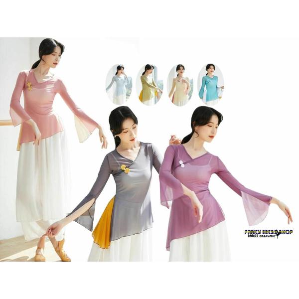 7色 レディース古典ダンス衣装 チャイナ古典舞踊ダンス ヨガ バレエ モダン 社交ダンスウェア 長袖...