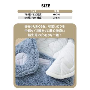 新生児 ベビー おくるみ 冬 退院 かわいい ...の詳細画像3