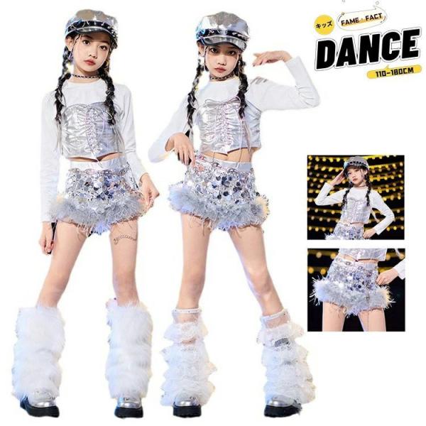 ジャズ ガールズ ダンス衣装 キッズダンス 衣装 女の子 セットアップ シルバー スパンコール ショ...