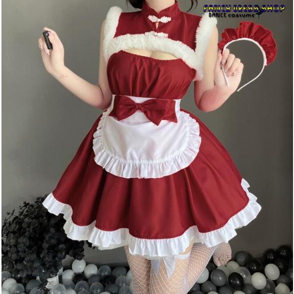メイド服 サンタ コスチューム 中華風 クリスマス コスプレ 衣装 袖なし 膝丈 ショート丈 ワンピ...