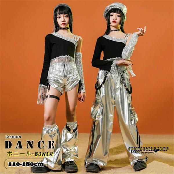 キッズダンス衣装 女の子 フリンジ 黒 シルバー カーゴパンツ 可愛い レッグウォーマー 肩出し 長...