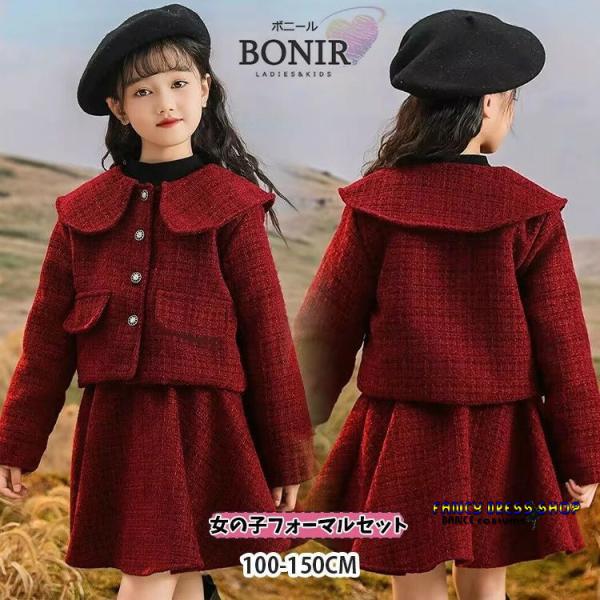 レッド 女の子 子ども フォーマルセット  卒業式 入学式  ボレロ ワインレッド 赤 ジャケット ...