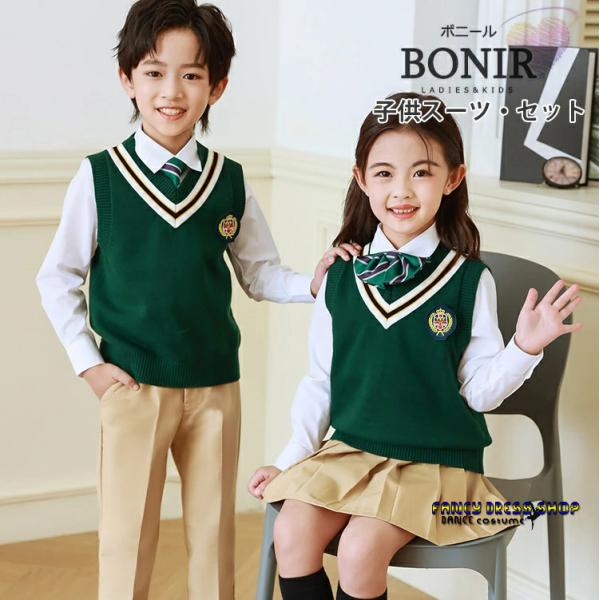 卒業式 入学式 キッズ フォーマル スーツ 入学式 女の子 男の子 スクールベスト シャツ ネクタイ...
