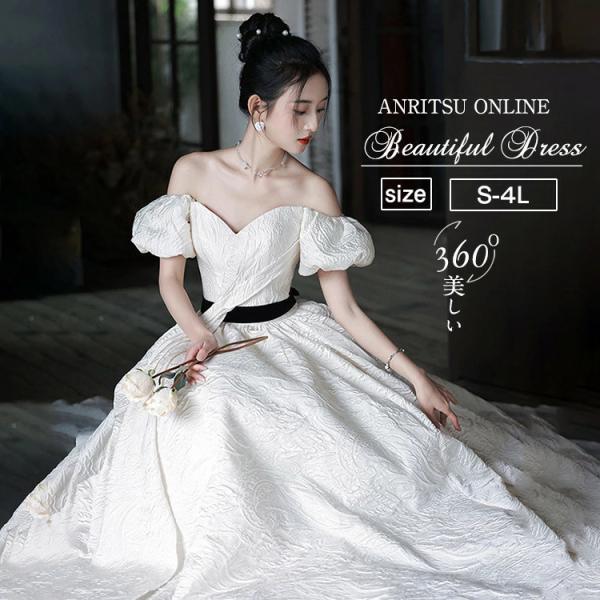 ウェディングドレス 花嫁 オフショルダー オフショル 袖あり 半袖 白 ホワイト ブライダルドレス ...