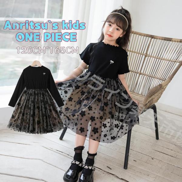 子供ドレス 半袖 長袖 ピアノ発表会 発表会 子供 ドレス ワンピース キッズドレス フォーマルドレ...