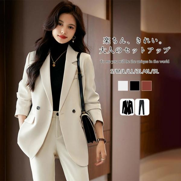 黒 パンツスーツ スーツ レディース セットアップ ビジネススーツ 洗える 2点セット ジャケット ...