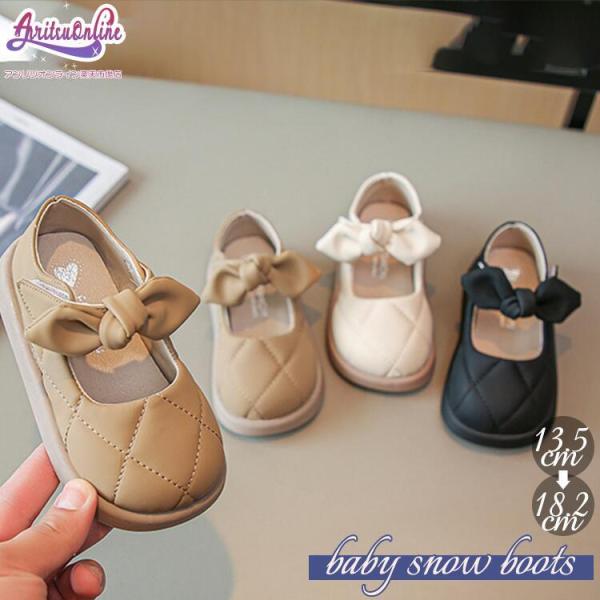 キッズ 入学式 フォーマルシューズ セレモニーシューズ ガールズ リボン フォーマル靴 きらきら13...