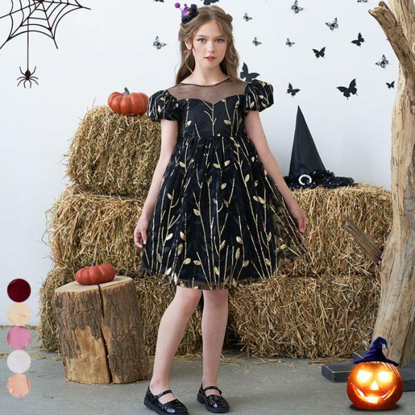子供ドレス ハロウイン衣装 全6色 ワンピース 半袖 スパンコール パーティードレス 舞台ステージ衣...