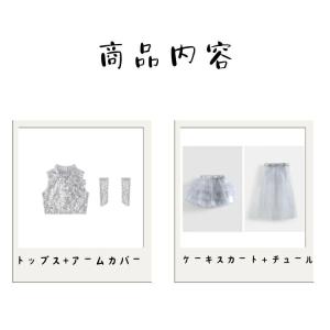 キッズ ダンス衣装 シルバー セットアップ キ...の詳細画像1