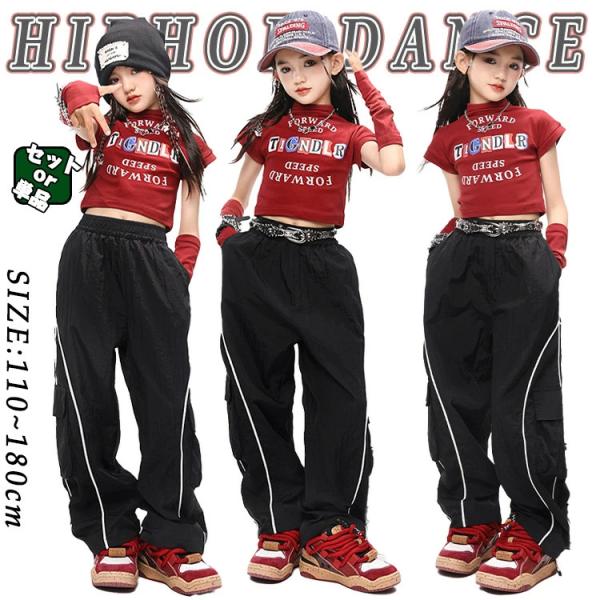 赤 黒 jazz キッズ ダンス衣装 Tシャツ 半袖 女の子 カーゴパンツ へそだし 上下セット 腕...