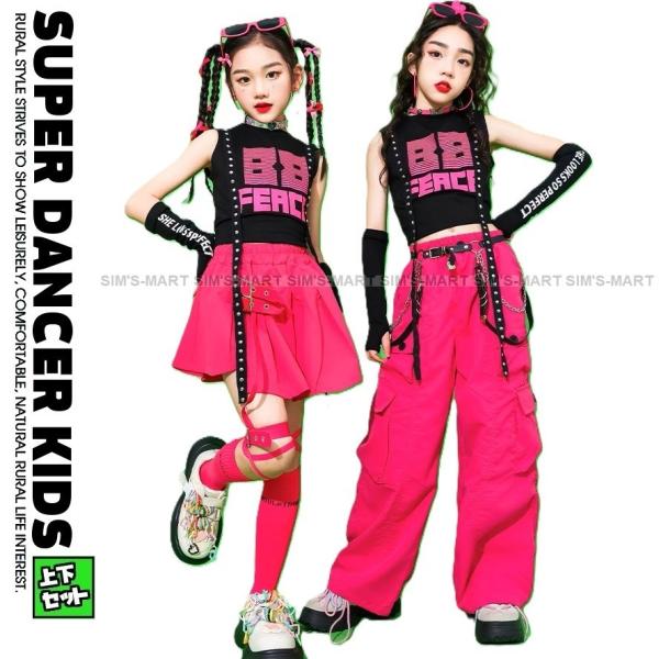 キッズダンス衣装 セットアップ ガールズ ヒップホップ 衣装 K-POP 韓国 子供ダンス服 ダンス...