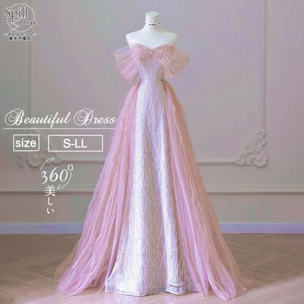 ピンク ドレス 大人 発表会 ウェディングドレス  前撮り 二次会 花嫁 結婚式 床付き 後撮り オ...