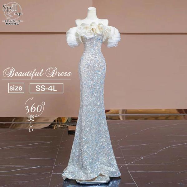 ウェディングドレス マーメイド 前撮り 二次会 ドレス 発表会 大人 花嫁 結婚式 キラキラ 後撮り...