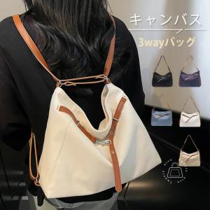 トートバッグ レディース リュック 2wayバッグ キャンバス 3way リュックサック 大容量 通学 肩掛け 斜めがけ バッグ ファスナー 大人 帆布 大きめ きれいめ お