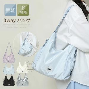 3wayバッグ レディース リュックサック ショルダーバッグ トートバッグ 2way 3way 4way 鞄 肩掛け 斜めがけ リュック 軽量 大人 大容量 女性 女の子 外ポケット