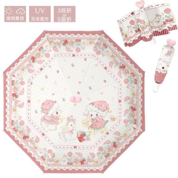 晴雨兼用 折りたたみ傘 UPF50+ 8本骨 レディース  手動開閉 自動開閉 傘 折りたたみ 可愛...