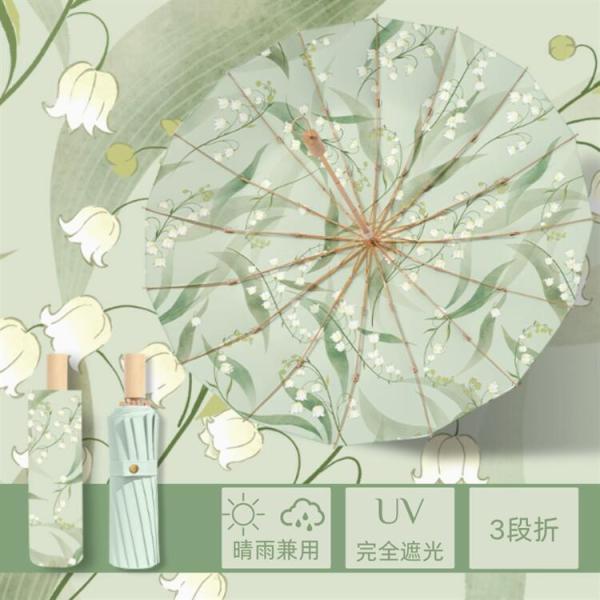 晴雨兼用傘 日傘 雨傘 レディース 学生 女子 16本骨 コンパクト 可愛い 傘 耐風 撥水 裏プリ...