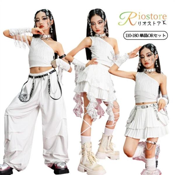 子供ダンス 女の子 ジャズ ダンス衣装 白 セットアップ キッズ へそ出し フリンジ付きタンクトップ...