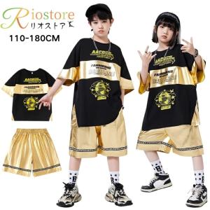 HIPHOP 衣装 キッズ ダンス衣装 黒 ゴールド セットアップ 半袖 Tシャツ 光沢 パンツ ダボダボ 子供服 かっこいい ストリート系 キッズダンス衣装 女の子 男の子