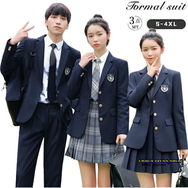 卒業式 スーツ 女の子 セットアップ 男の子 スーツ 紺色 韓国 JK 制服 3点セット フォーマル...