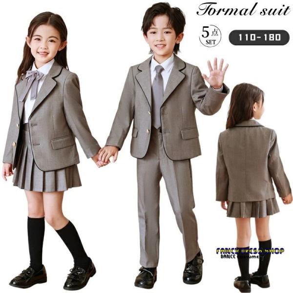 卒業式 女の子 6年生 男の子 セレモニースーツ スーツ セットアップ 服装 グレー 小学生 フォー...