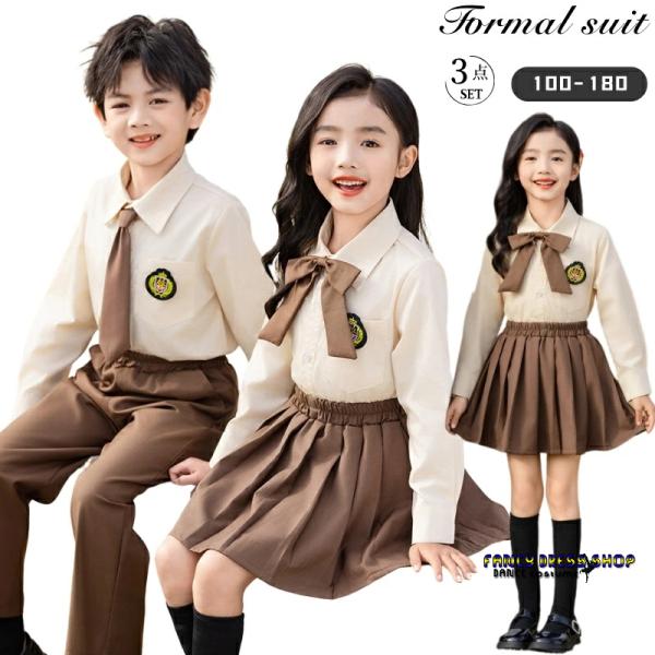 卒業式 女の子 男の子 スーツ セットアップ スーツ ベージュ 小学生 結婚式 発表会 フォーマル ...