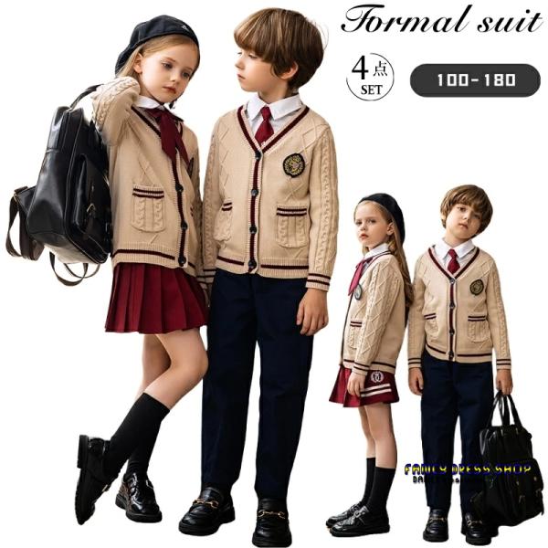 卒業式 スーツ 女の子 セットアップ スーツ 男の子 ベージュ 赤 小学生 フォーマル スクール制服...