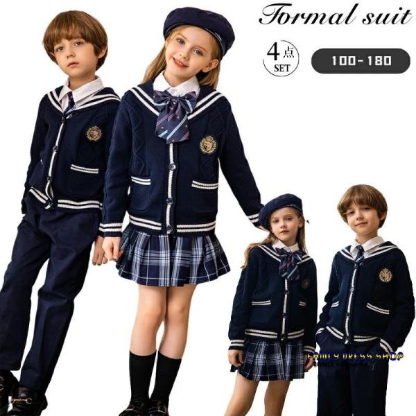 卒業式 スーツ 女の子 セットアップ ネイビー 幼稚園 小学生 スーツ 男の子 フォーマル 韓国 卒...