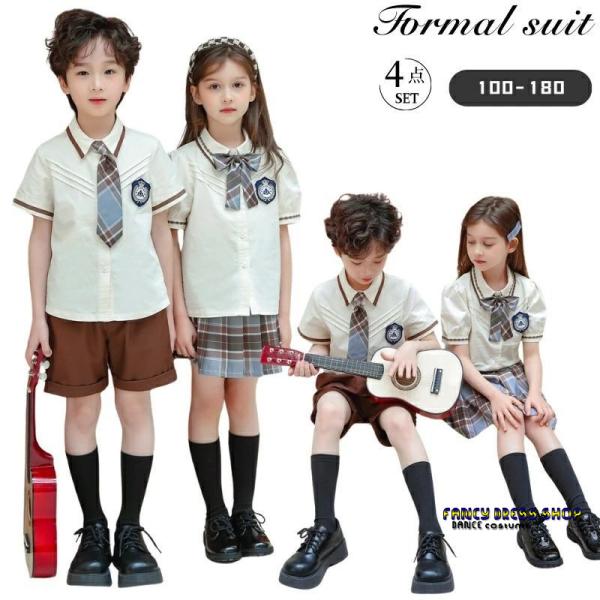 卒業式 スーツ 女の子 小学生 スーツ 男の子 格子柄 フォーマル 韓国 シャツ スカート パンツ ...