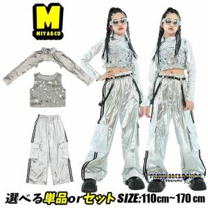 スパンコール 衣装 ダンス セール ヒップホップ ダンストップス