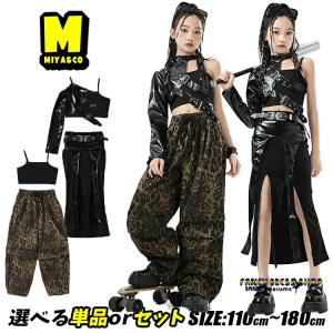 黒 袖 タンクトップ へそ出し 豹柄 カーゴパンツ 迷彩 黒 タイトスカート 革 キッズダンス衣装セットアップ ダンスウェア チアガール ガーリー ステージ衣装 カ