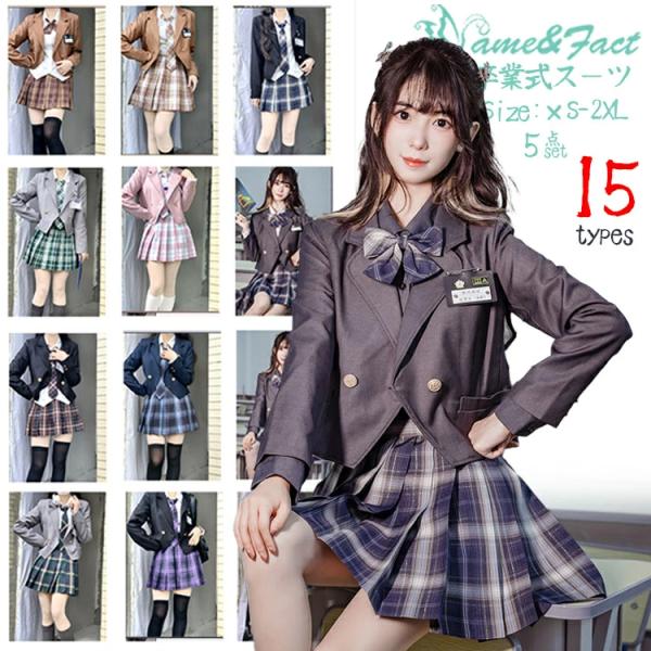 卒業式 スーツ 女の子 卒業服 15types 子供服 jk 中学 受験 6点セット スーツ 女の子...