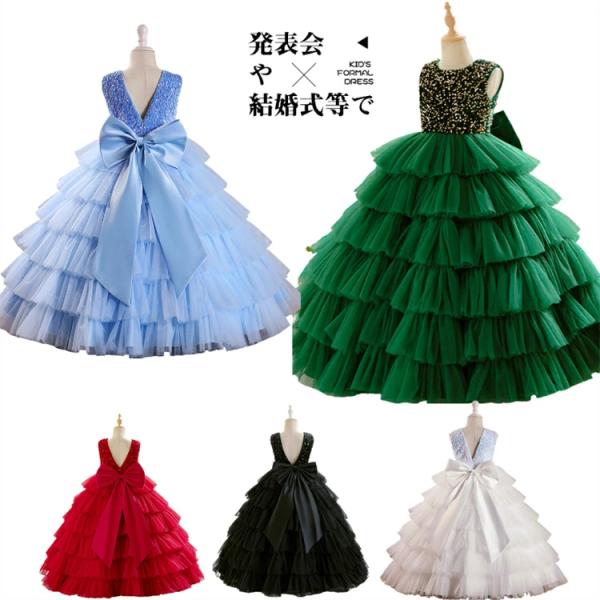 ピアノ発表会 子供 ドレス 背中V字 ドレス ノースリーブ ピアノ発表会 ジュニア 小学生 120 ...