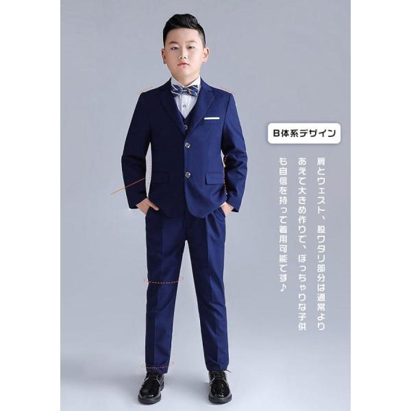 卒業式 スーツ 男の子 B体 子供スーツ フォーマル スーツ キッズ 大きいサイズ 入学式 卒服 ス...