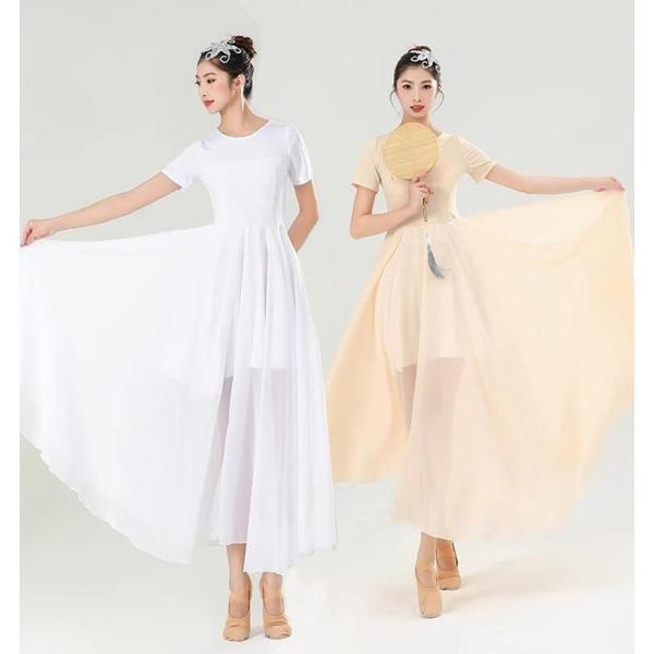 バレエ ワンピース モダン ドレス 古典ダンス ワンピース 半袖 無地 ロング丈 ワンピース シフォ...