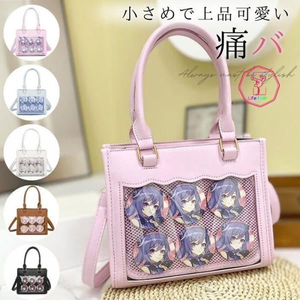 痛バッグ 小さめ レース 痛バ ショルダー トート ミニ スカラップ ハンドバッグ ショルダーバッグ...