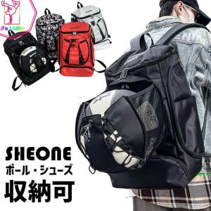 バスケ リュック ボール 収納 バスケ バッグ バスケットボール リュック スポーツバッグ キッズ 小学生 ジュニア 大人 メンズ レディース スポーツリュック リュ
