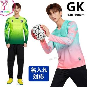 MIZUNO（ミズノ） ☆自社加工・背番、胸番号加工付き☆ミズノMIZUNO