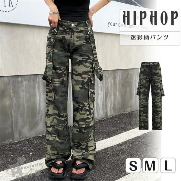 サロペット パンツ 迷彩柄 ダンス衣装  レディース アメカジ ジョガー ストレート グリーン  韓...